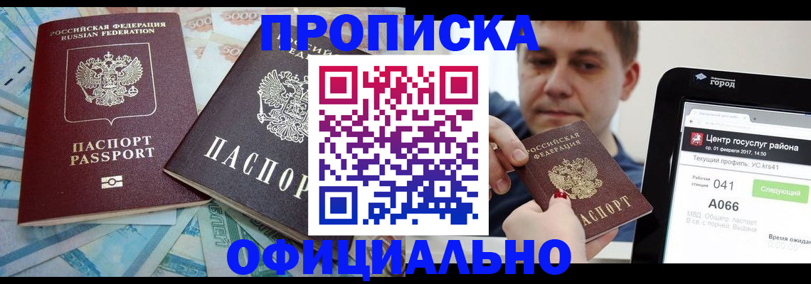 форма 3 в Ивантеевке